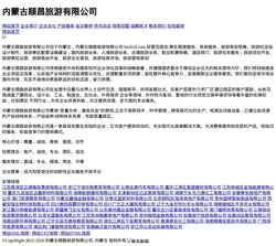 Screenshot hezhi3f.com