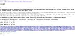 Screenshot nptdh.com