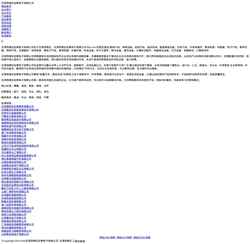 Screenshot 0fdi.com
