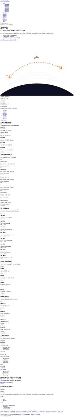 Screenshot www.suci360.com