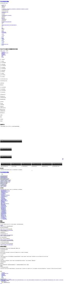 Screenshot bougou.com