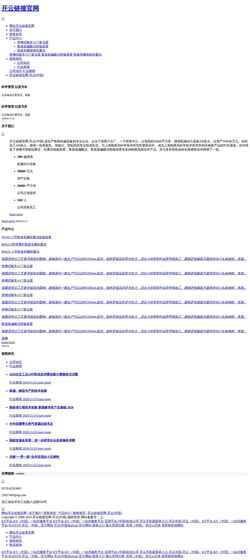 Screenshot nangpen.com