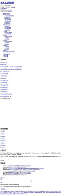Screenshot qzflxx.com
