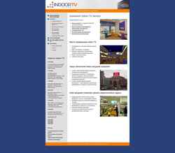 Posnetek zaslona indoortv-service.ru