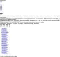 Screenshot www.w0z2.com