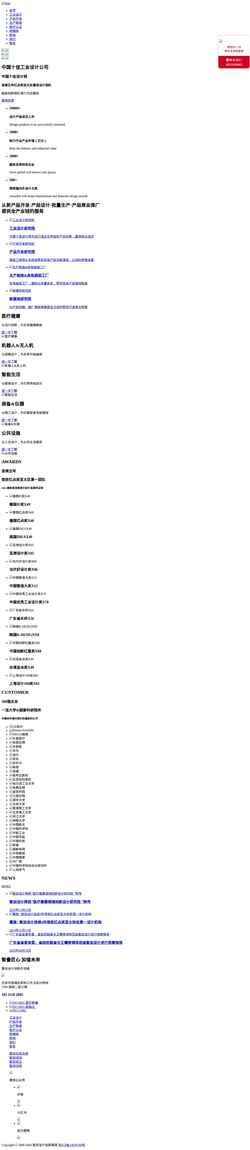 Screenshot www.zcodesign.com