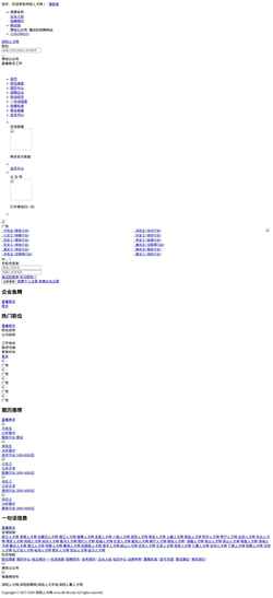 Screenshot www.db-86.com