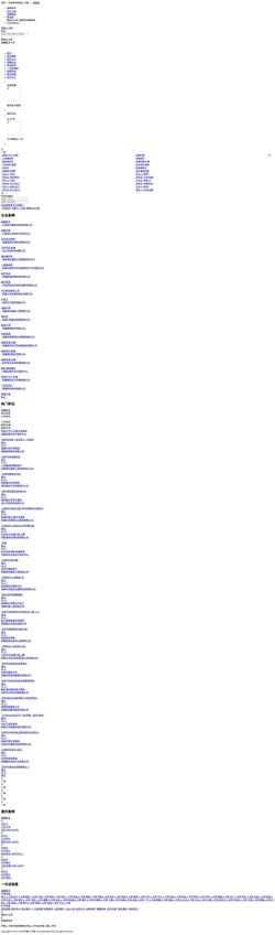Screenshot www.hustsmart.com