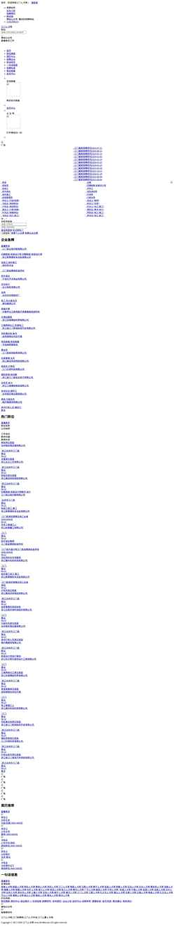 Screenshot www.llfc888.com