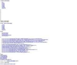 Screenshot www.yetai20012.com