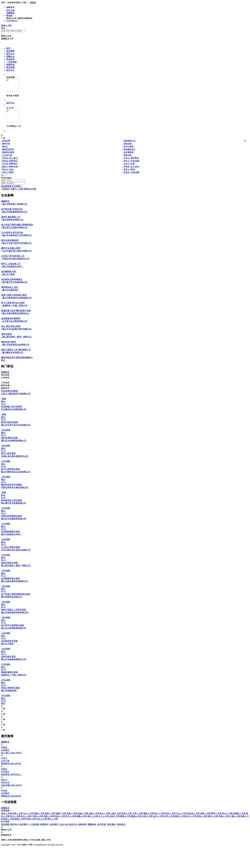 Screenshot www.pqsfdj.com