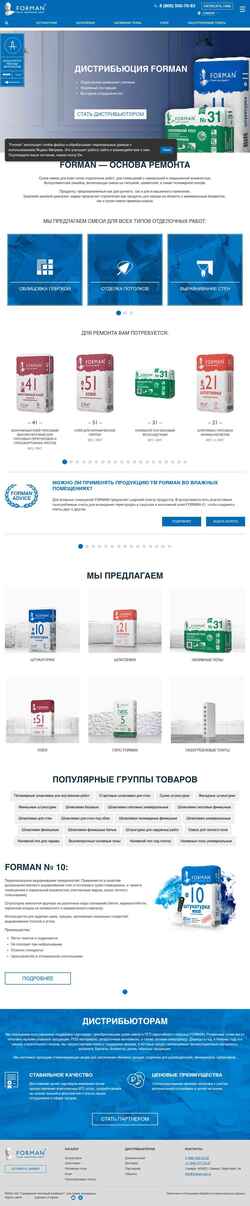 Ekraanipilt forman-sgk.ru