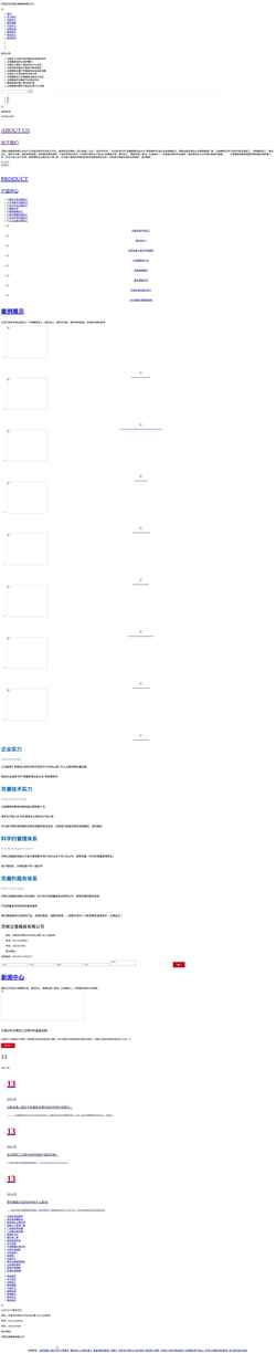 Screenshot fang5i.com