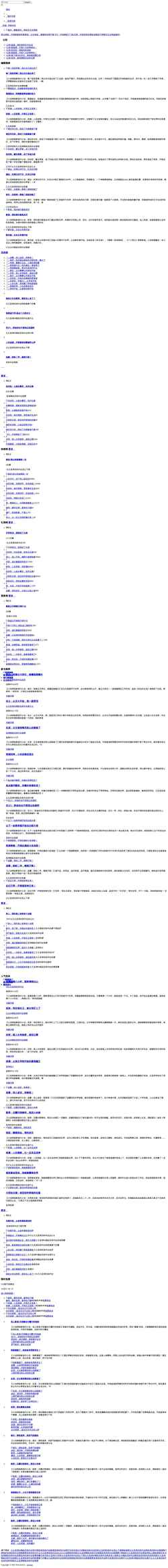 Screenshot 7.ceshiseo1.com