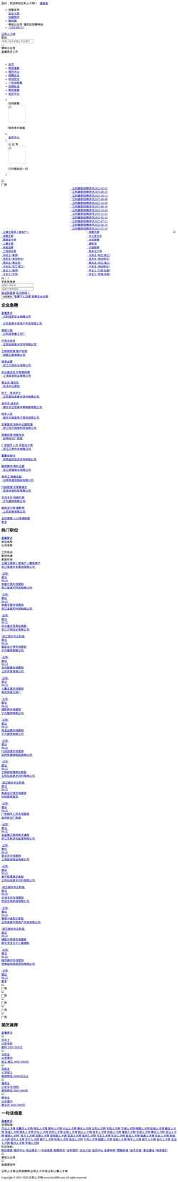 Screenshot www.dxs2008.com