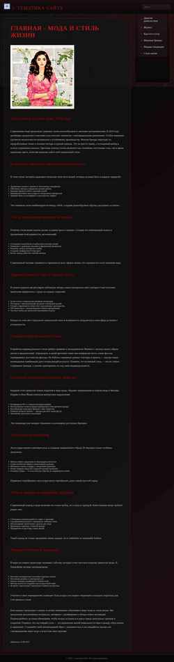Screenshot dorogoe74.ru