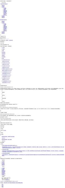 Screenshot www.lmele.com