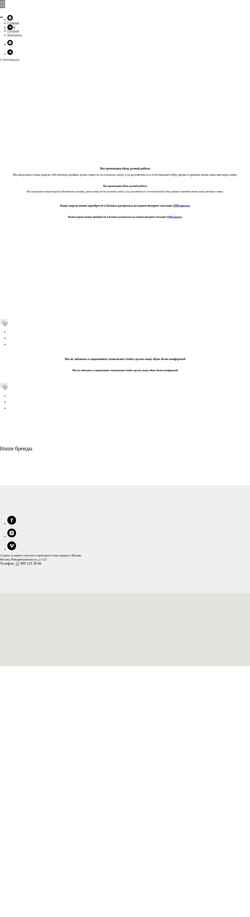 スクリーンショット notmysize.com