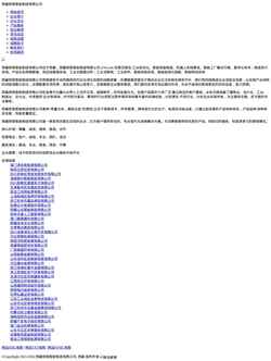 Screenshot a7r6.com