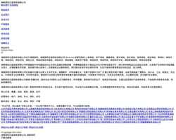 Screenshot 0hwn.com