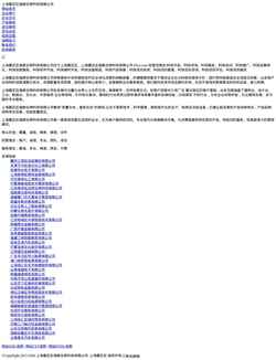 Screenshot www.fllyw.com