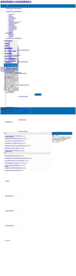 Screenshot www.laokm.com