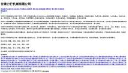 Screenshot 09430943.cn