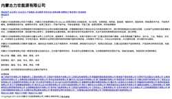 Screenshot tt3tu.com