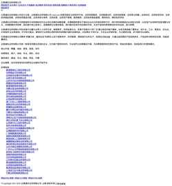 Screenshot v6a0.com