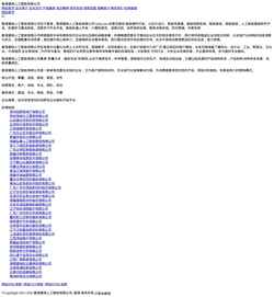 Screenshot www.fybij.com