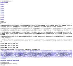 Screenshot c6q9.com