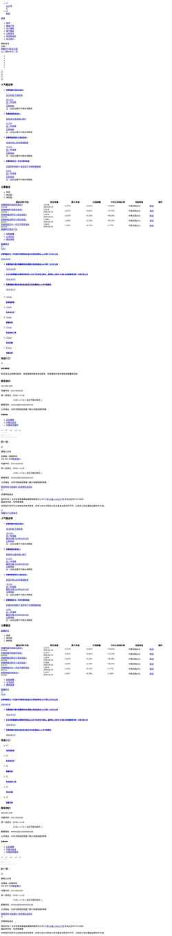 Screenshot www.bscomcfund.com