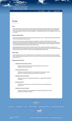Screenshot aopa.ru