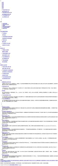 Screenshot www.edvdoc.cn