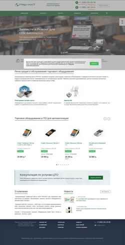 Screenshot pro-kkt.ru