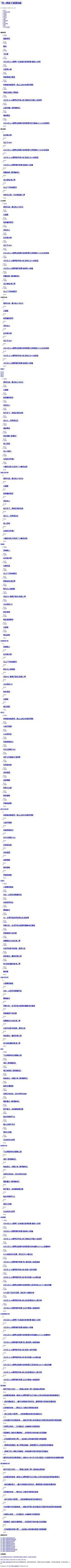 Screenshot www.cccgal.com