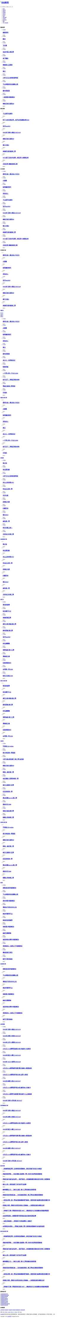 Screenshot ksuskin.com