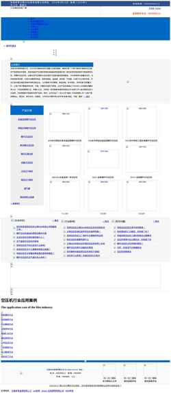 Screenshot www.leddsc.com