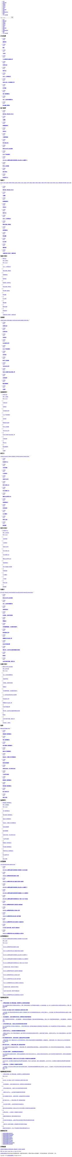 Screenshot www.fjmfk.com