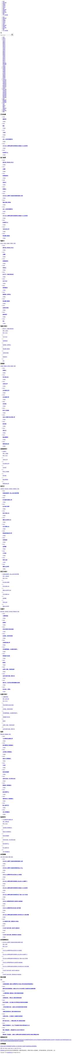 Screenshot zgfckf.com