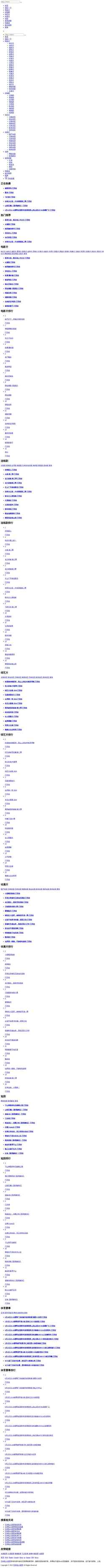 Screenshot ddbee.com