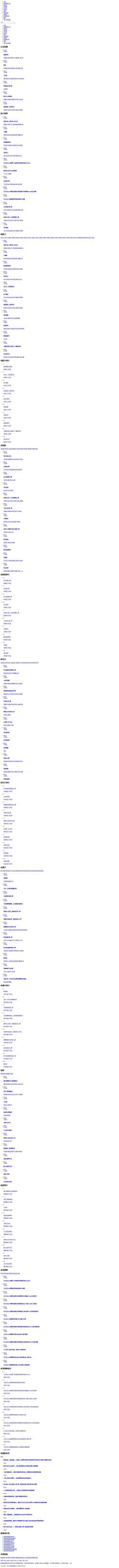 Screenshot qumanong.com