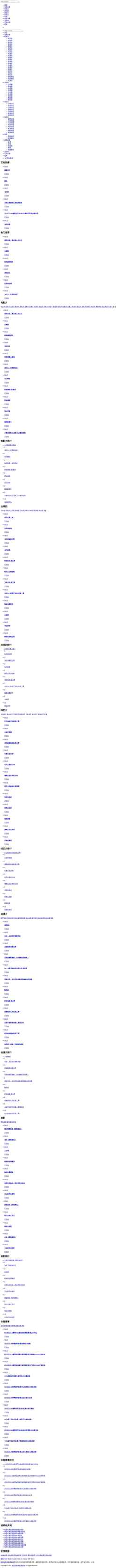 Screenshot itshauwu.com