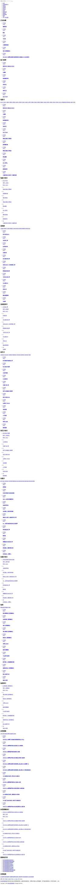 Screenshot www.mxcssweb.com