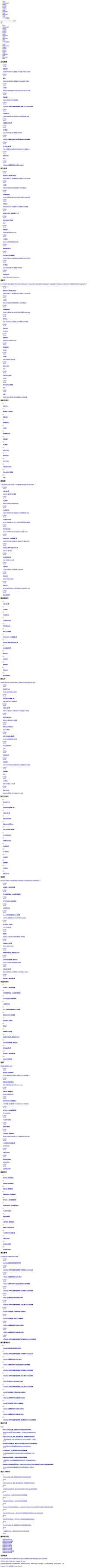 Screenshot hemufruit.com
