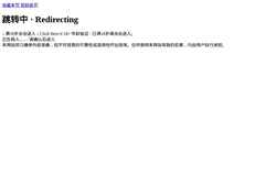 Screenshot sdcashback.com