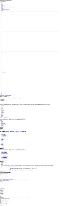 Screenshot www.ksrlctech.com