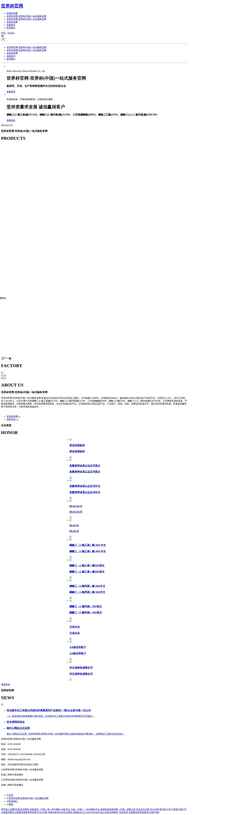 Screenshot cq-lzc.com