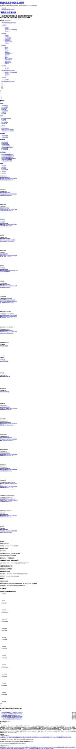 Screenshot cafbl.com