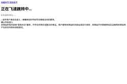 Screenshot www.vswww.com